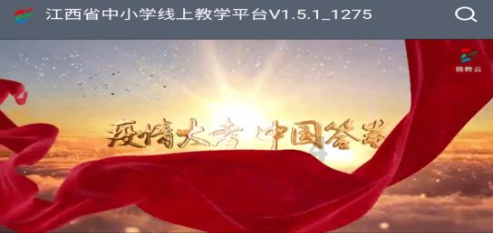 中概股连续反攻!中概互联ETF(513220)三日累计大涨8.87%,前一交易日获净流入472万元
